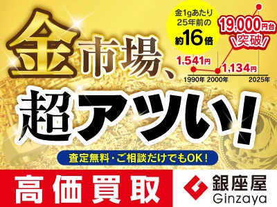 10月
