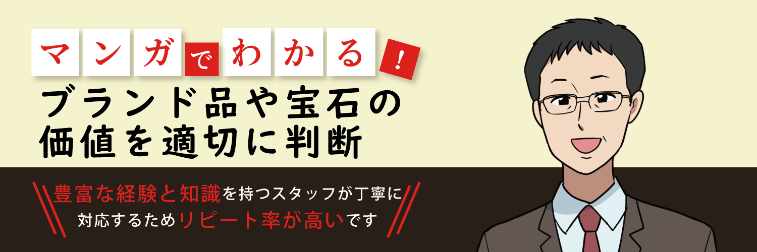 漫画特集